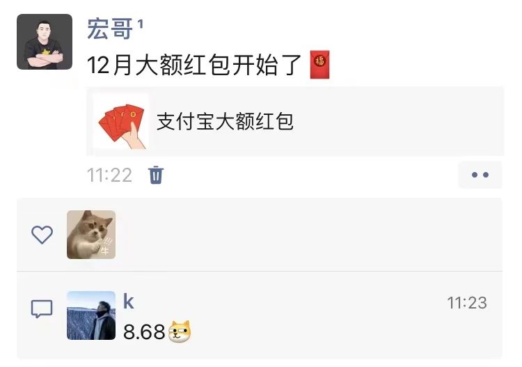 图片[5]-支付宝红包归档 - 87副业网-87副业网