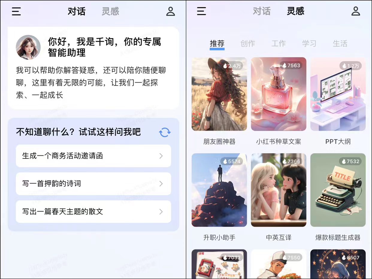 图片[1]-AI绘画归档 - 87副业网-87副业网