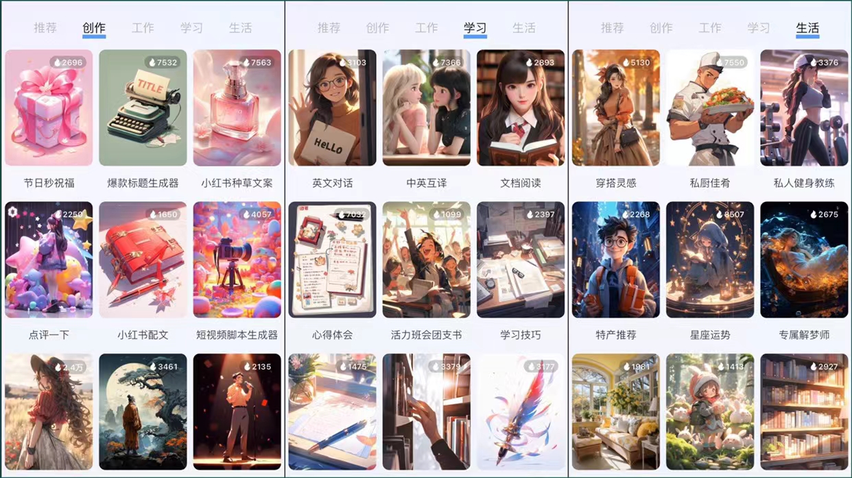 图片[2]-AI绘画归档 - 87副业网-87副业网