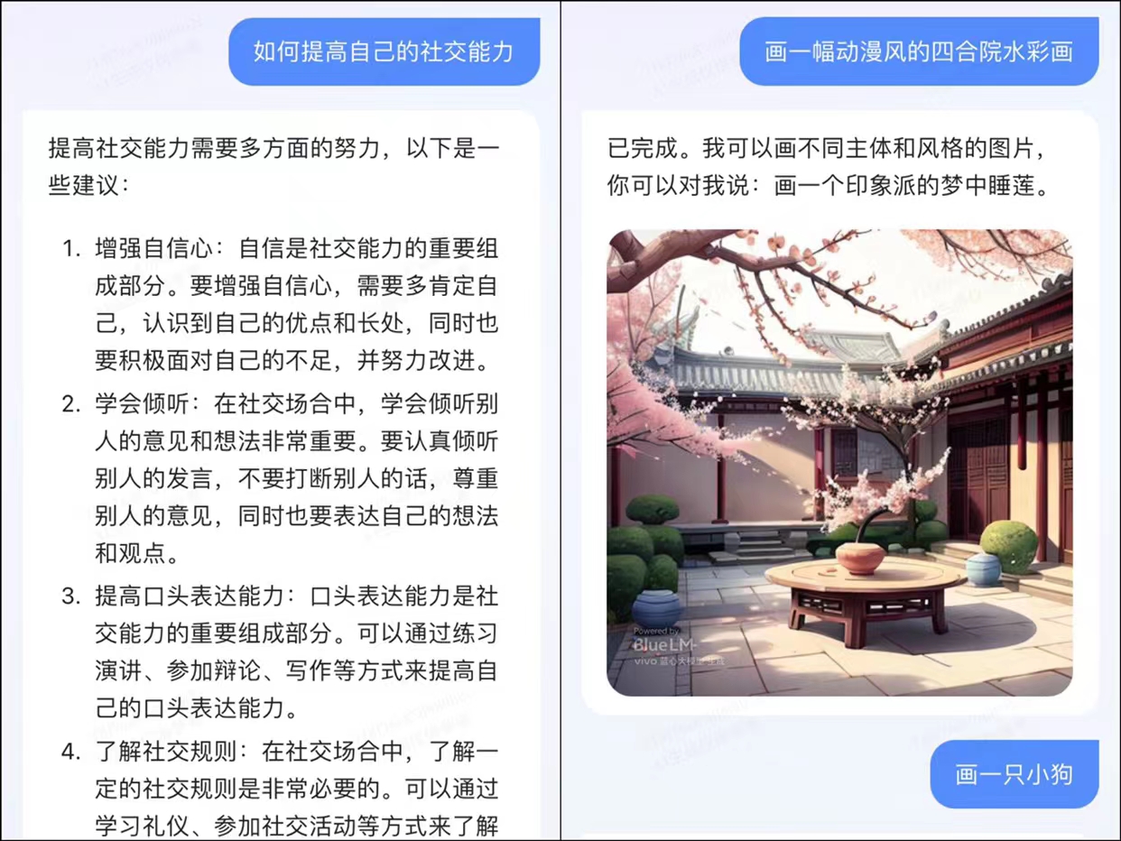 图片[3]-AI绘画归档 - 87副业网-87副业网