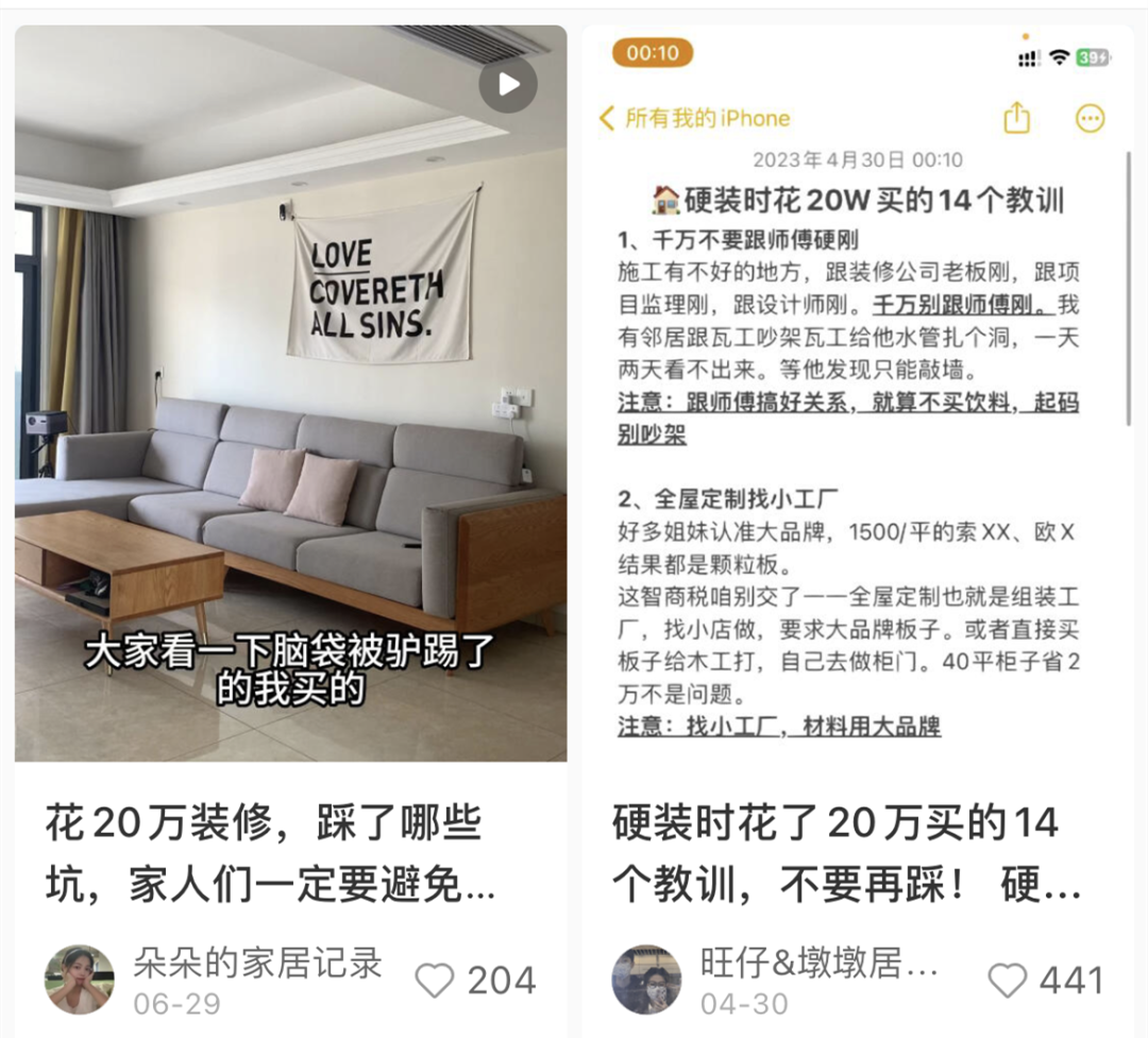 图片[1]-6个小红书爆款标题模版，助你轻松上热门！ - 87副业网-87副业网