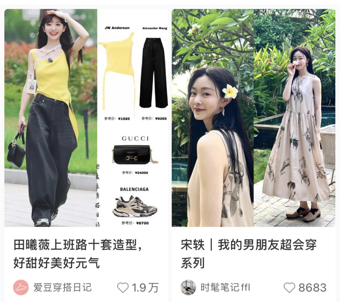 图片[3]-6个小红书爆款标题模版，助你轻松上热门！ - 87副业网-87副业网