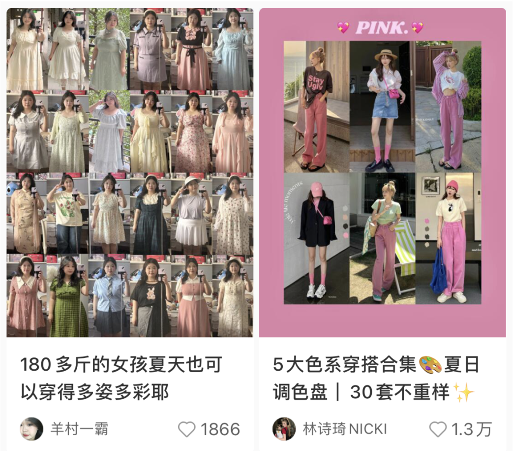 图片[5]-6个小红书爆款标题模版，助你轻松上热门！ - 87副业网-87副业网