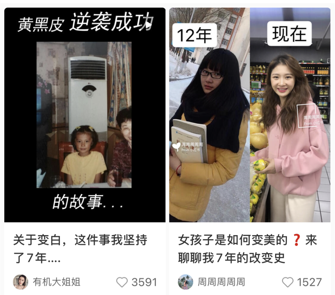 图片[6]-6个小红书爆款标题模版，助你轻松上热门！ - 87副业网-87副业网