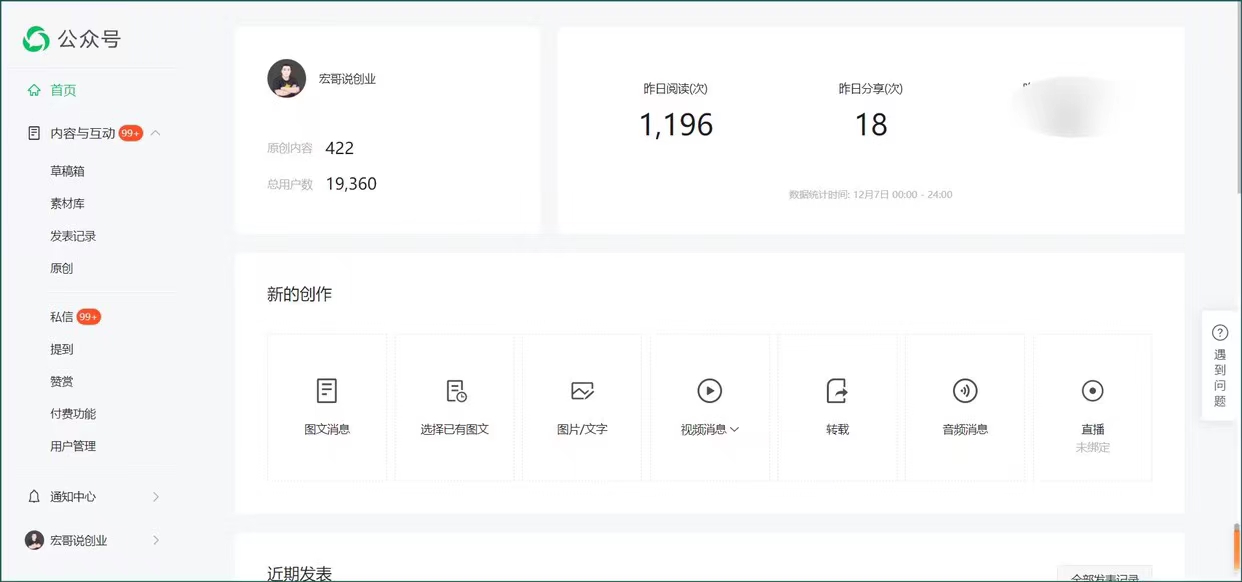 图片[1]-引流归档 - 87副业网-87副业网