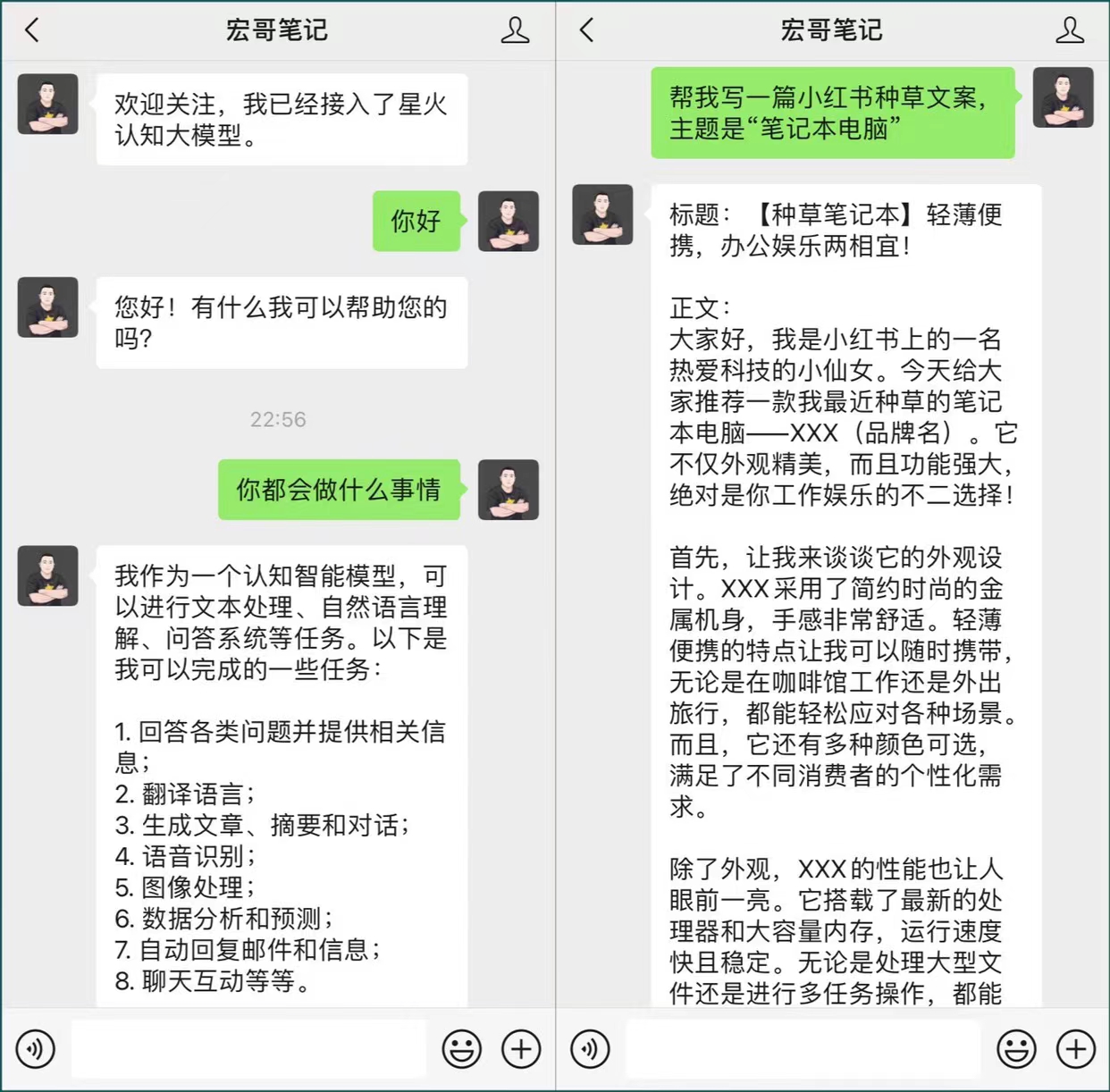 图片[1]-涨粉神器：公众号秒变AI机器人，保姆级搭建教程！ - 87副业网-87副业网