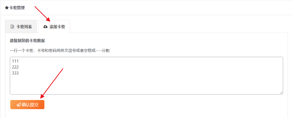 图片[3]-子比插件归档 - 87副业网-87副业网
