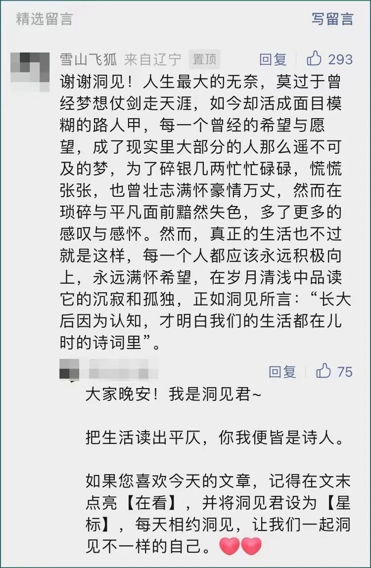 图片[1]-运营归档 - 87副业网-87副业网