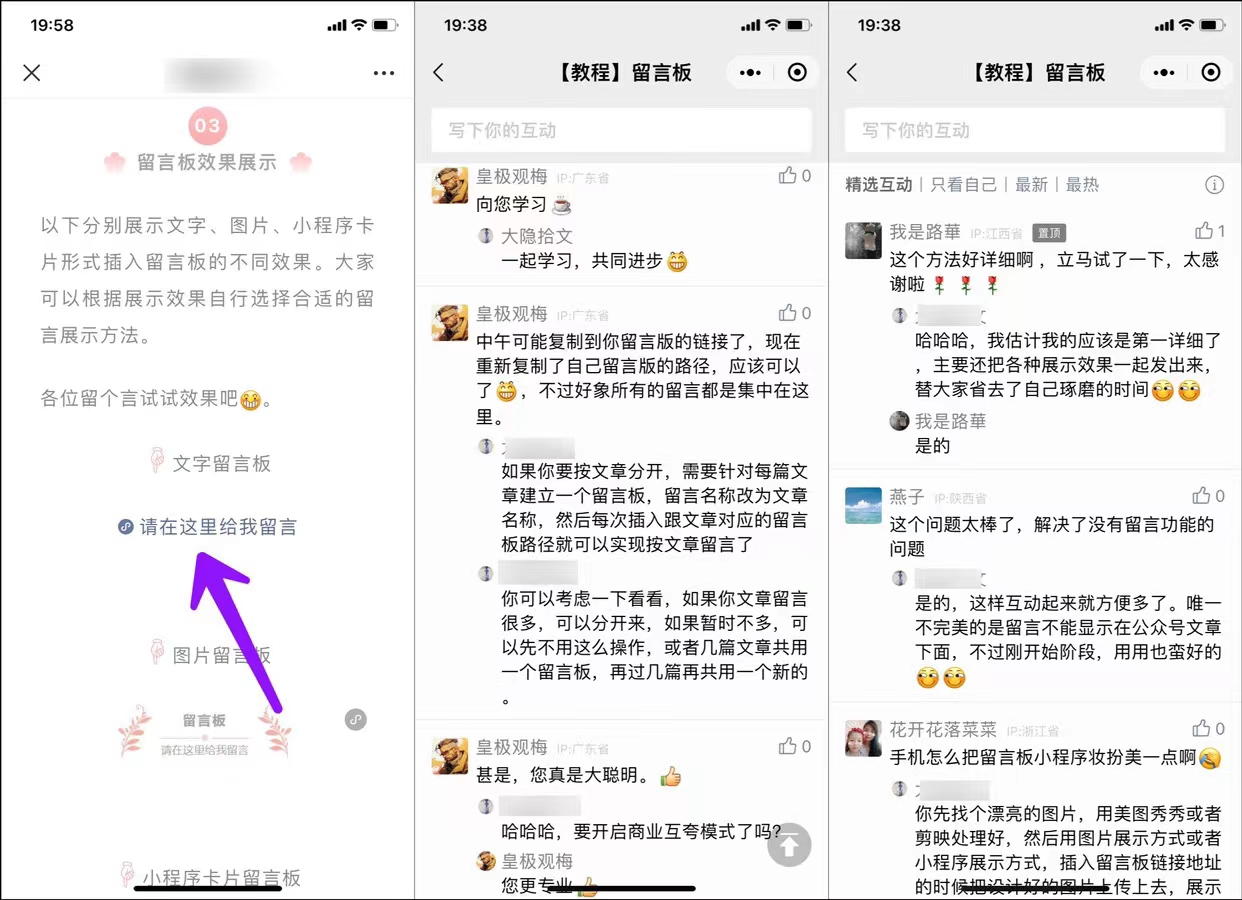 图片[3]-运营归档 - 87副业网-87副业网