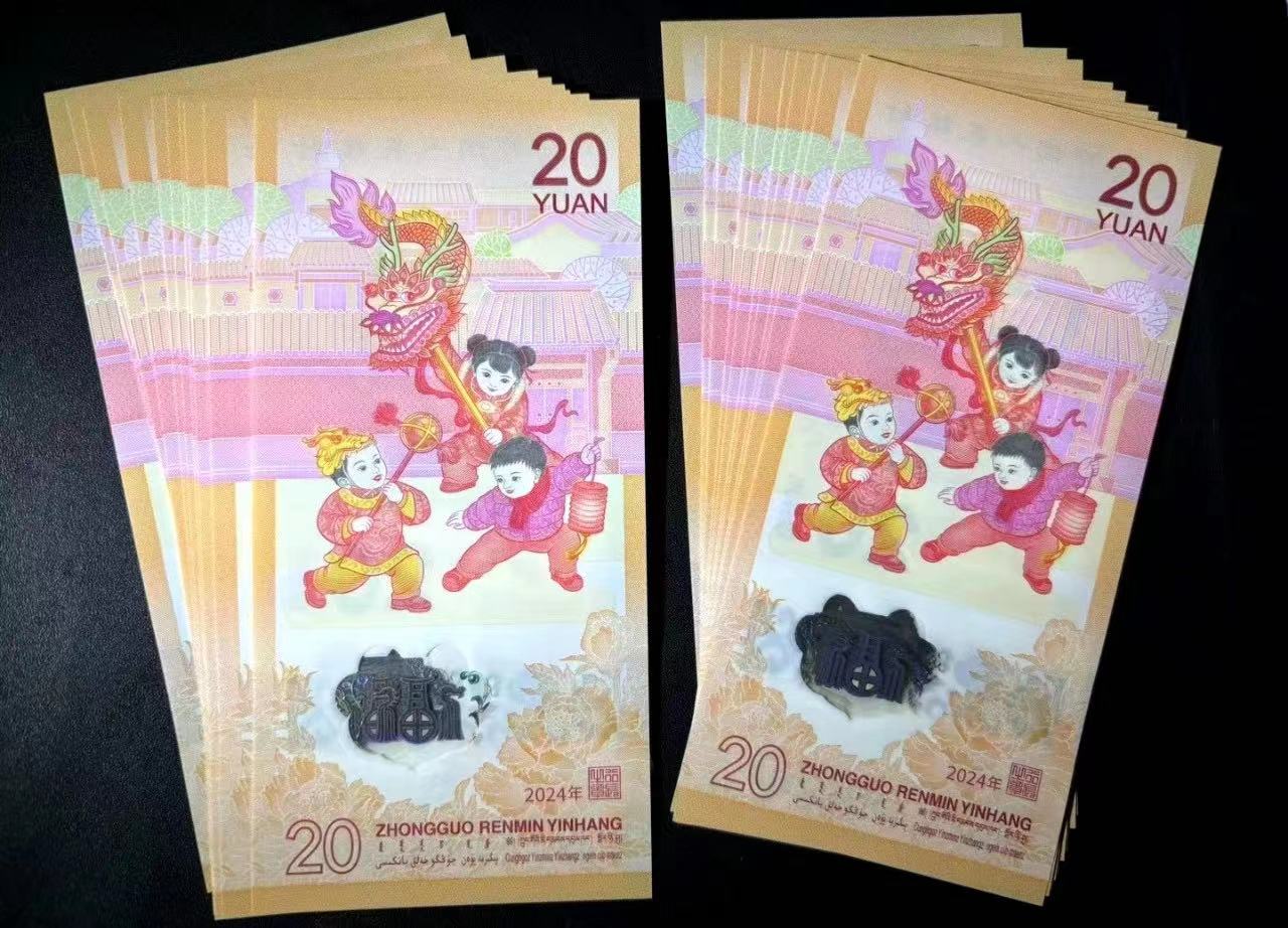 图片[1]-龙钞靓号检测，最新野路子玩法，每天躺赚500+ - 87副业网-87副业网