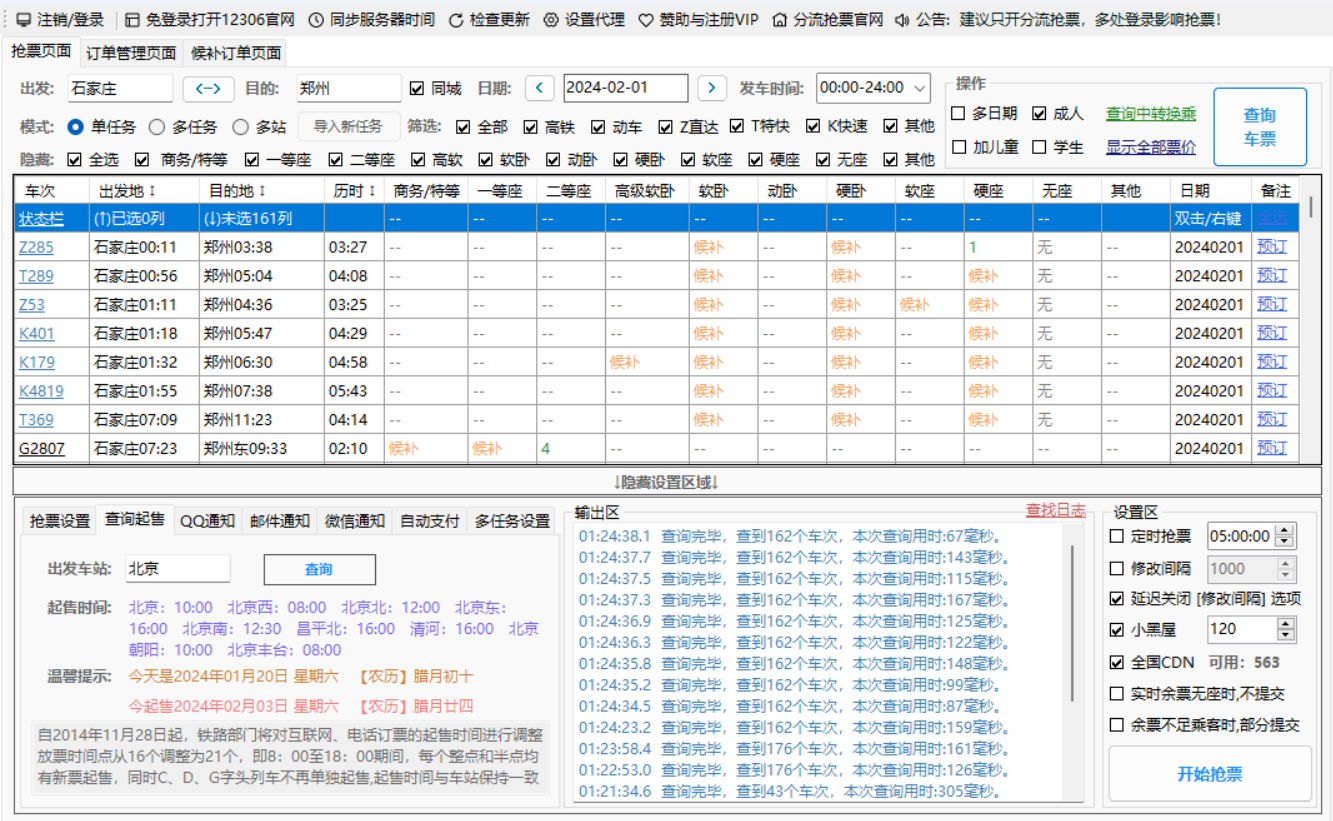 图片[1]-引流归档 - 87副业网-87副业网