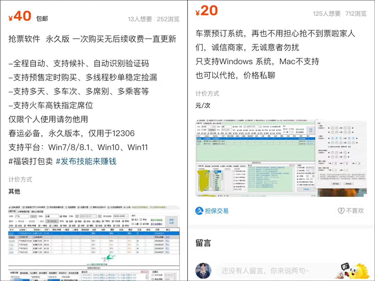 图片[2]-引流归档 - 87副业网-87副业网