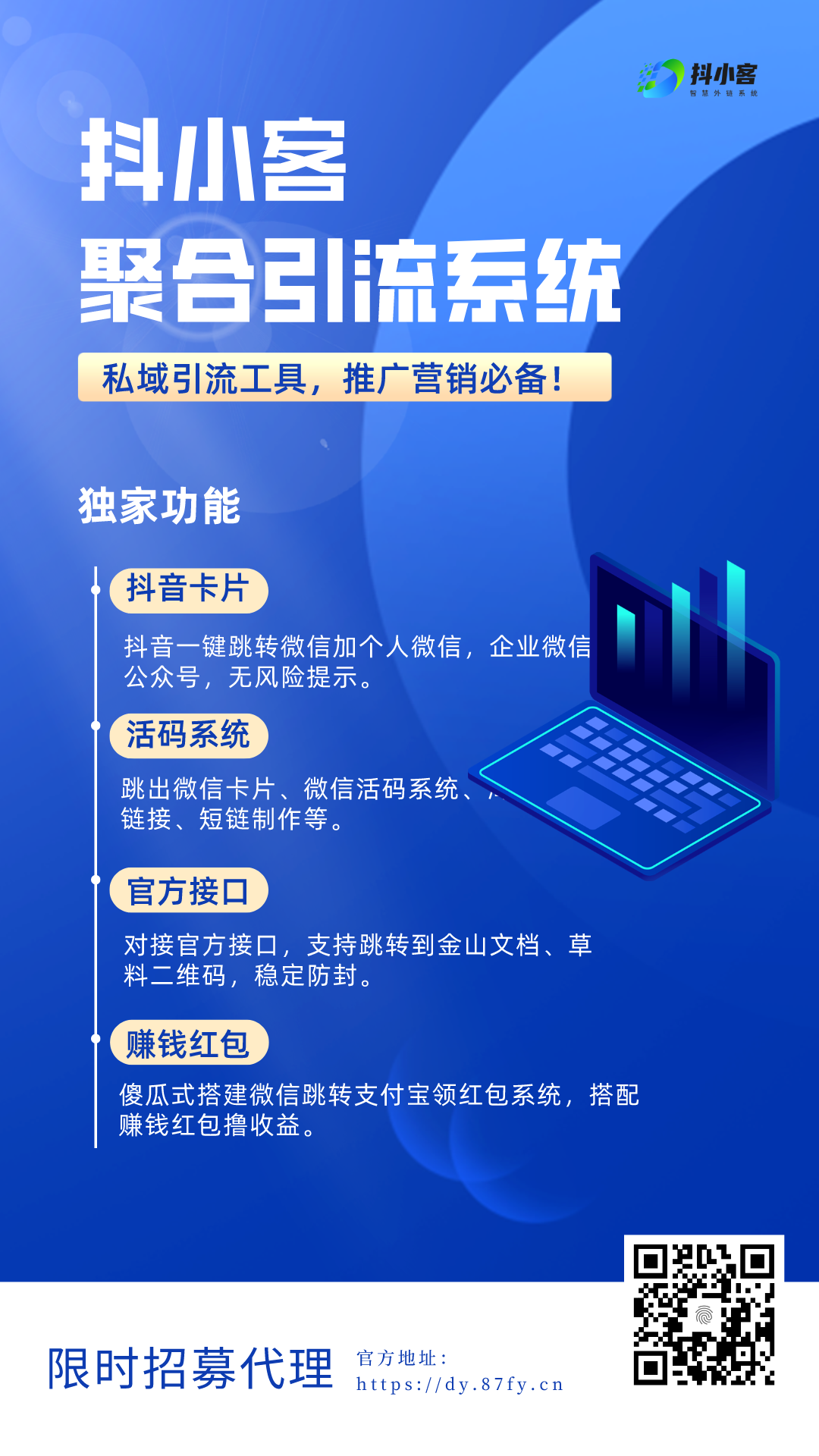 图片[1]-抖小客-年会员卡密 - 87副业网-87副业网