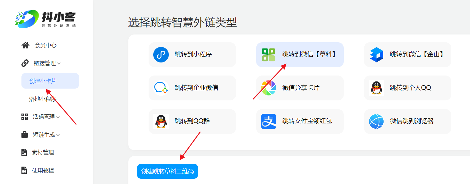 图片[4]-抖音小圆码，引流私域必备神器，一手拿货渠道。 - 87副业网-87副业网