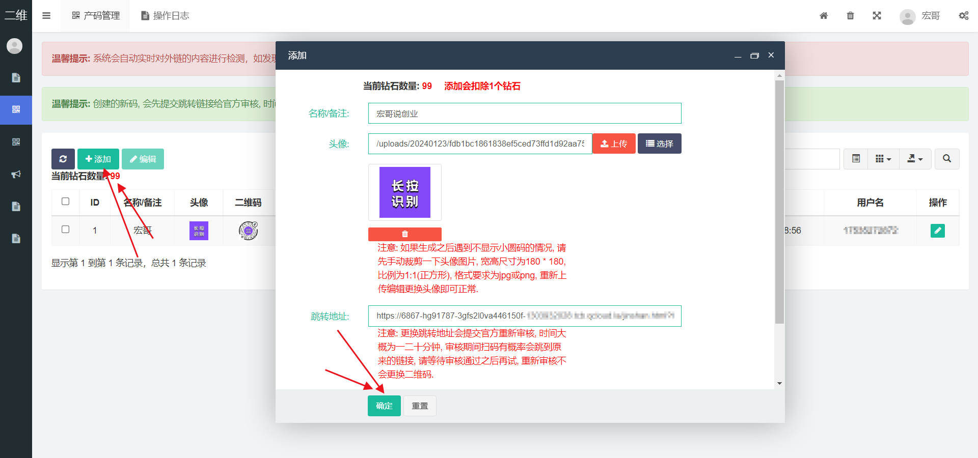 图片[5]-抖音小圆码，引流私域必备神器，一手拿货渠道。 - 87副业网-87副业网