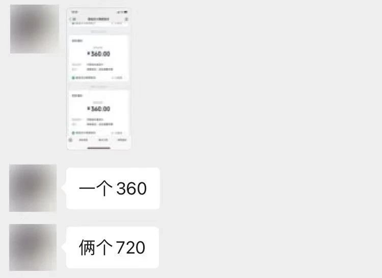 图片[8]-抖音小圆码，引流私域必备神器，一手拿货渠道。 - 87副业网-87副业网