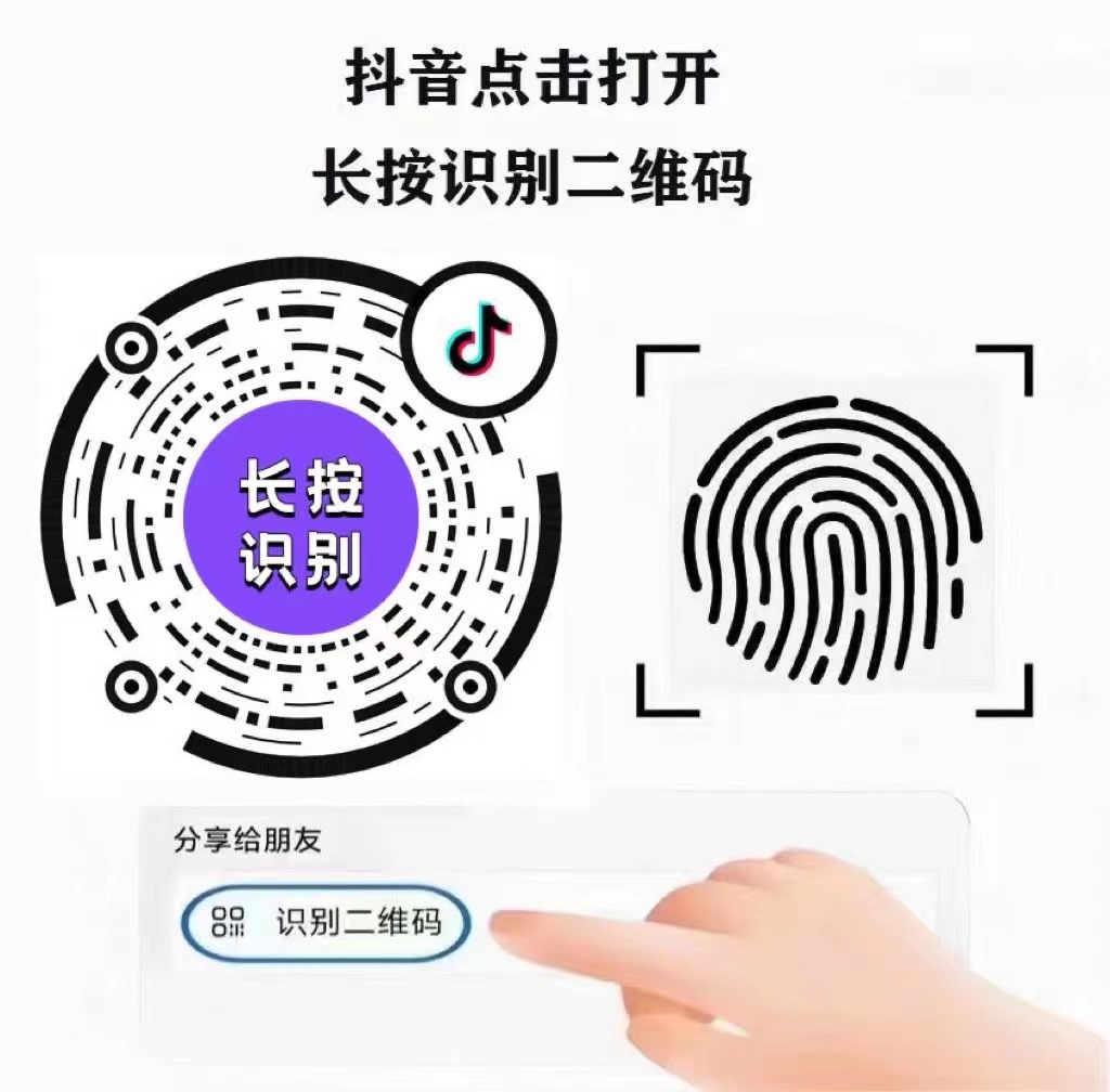 图片[2]-抖音小圆码，引流私域必备神器，一手拿货渠道。 - 87副业网-87副业网