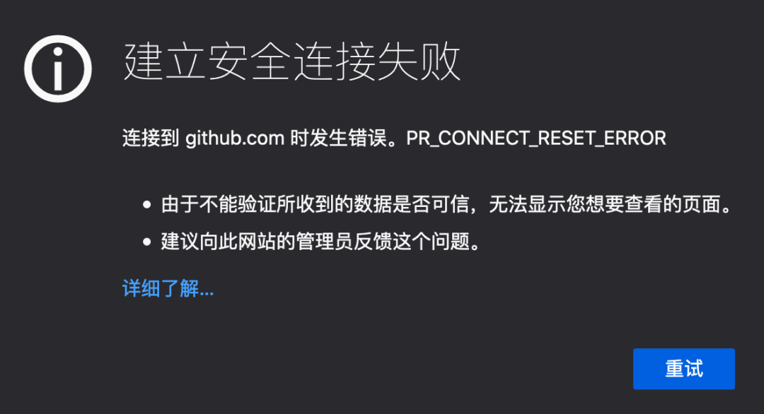 图片[1]-GitHub访问不了？一招帮你解决这个问题！ - 87副业网-87副业网