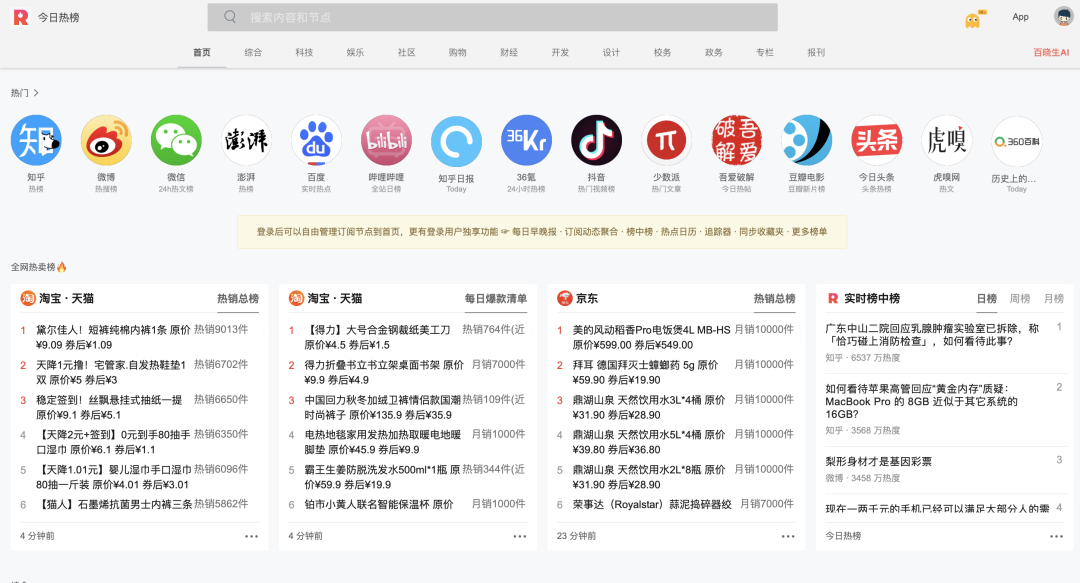 图片[6]-运营归档 - 87副业网-87副业网