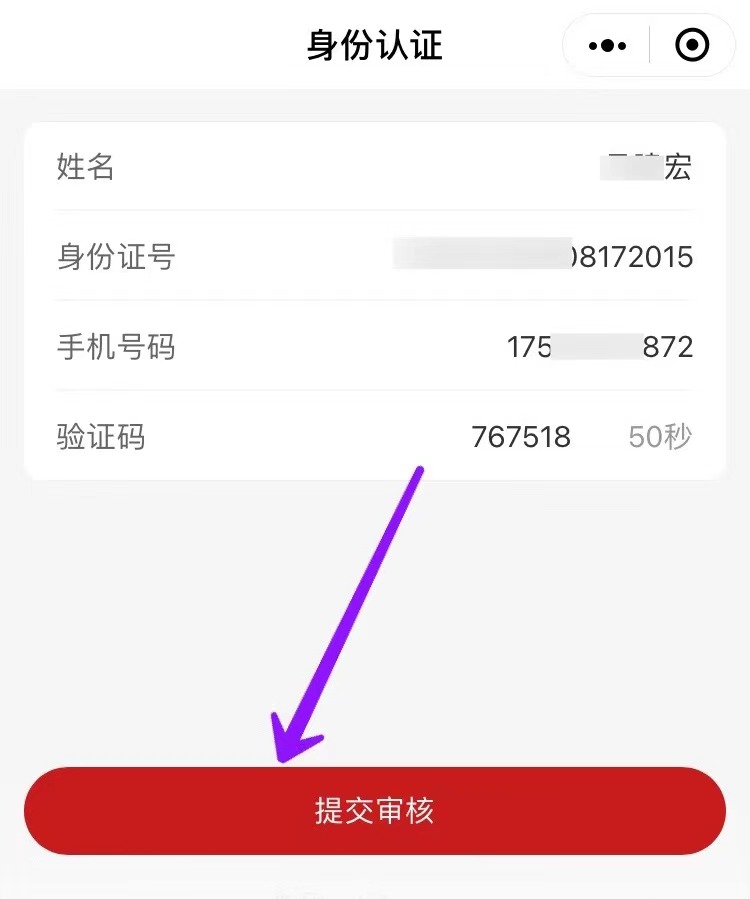 图片[2]-茅台预约归档 - 87副业网-87副业网