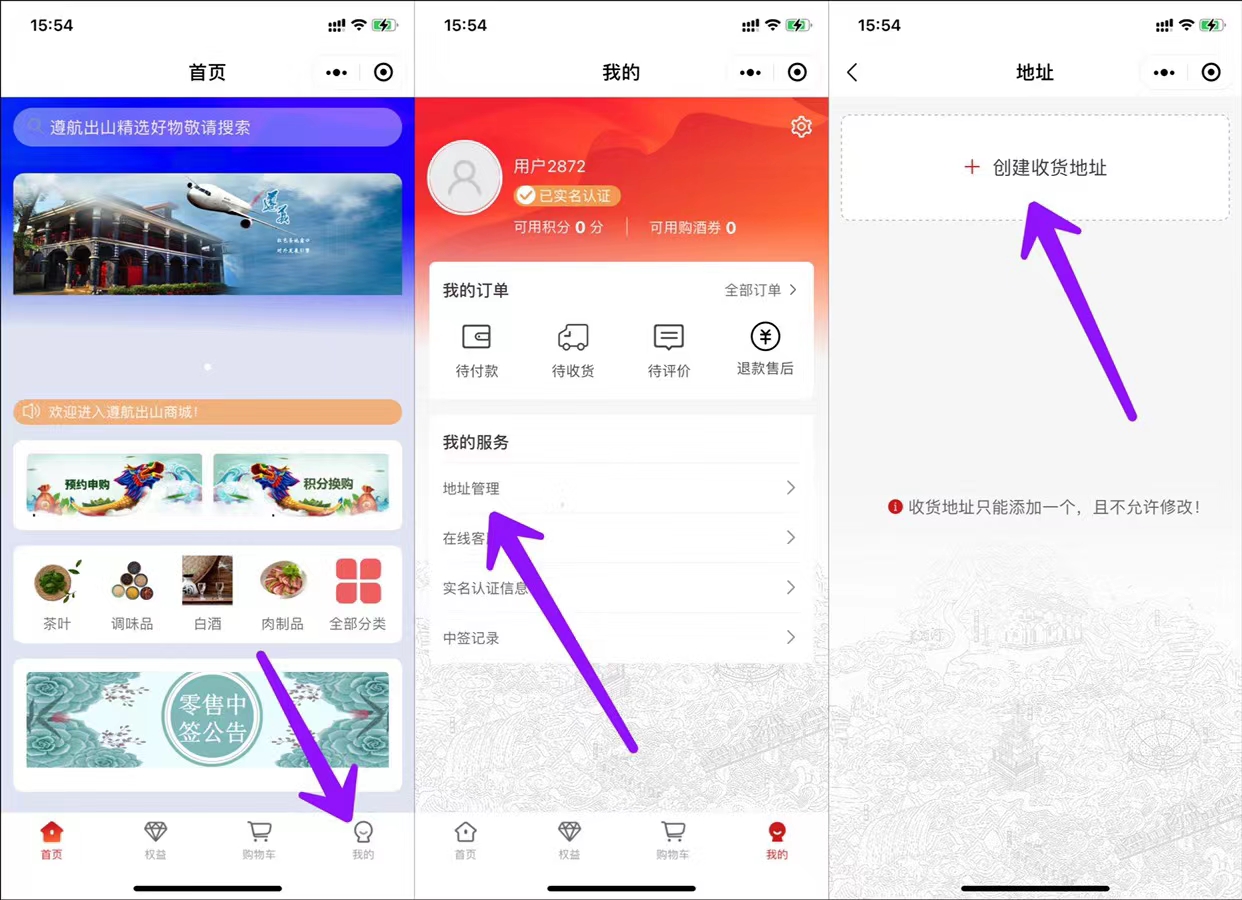 图片[3]-茅台预约归档 - 87副业网-87副业网