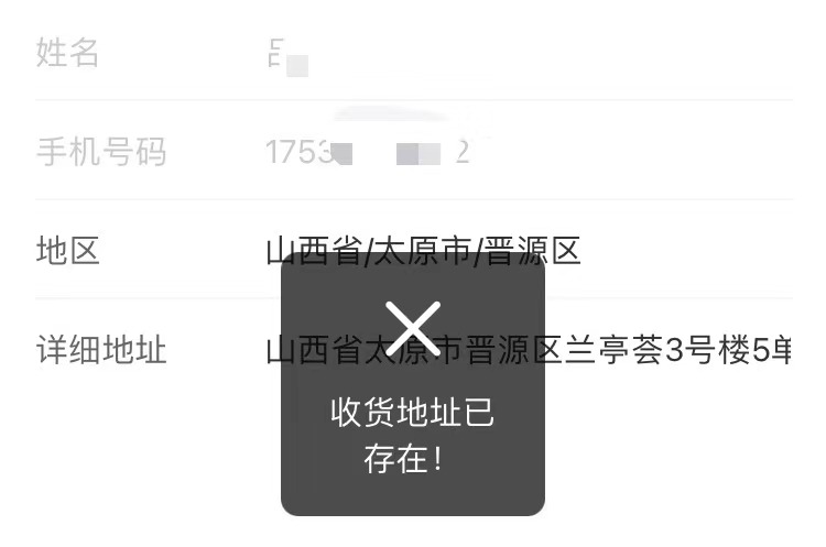 图片[4]-茅台预约归档 - 87副业网-87副业网