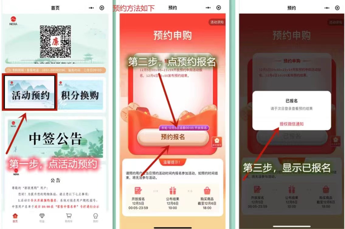 图片[5]-茅台预约归档 - 87副业网-87副业网