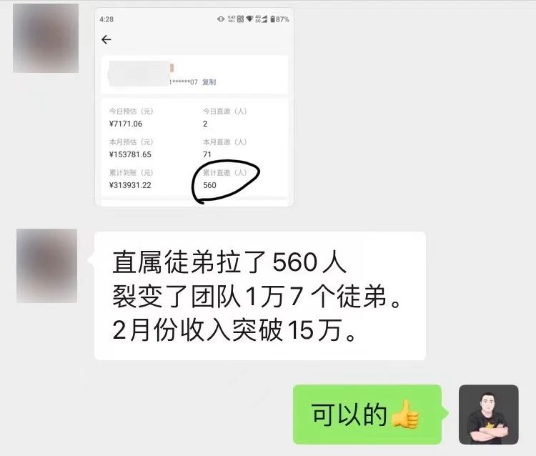 图片[1]-短剧推广归档 - 87副业网-87副业网