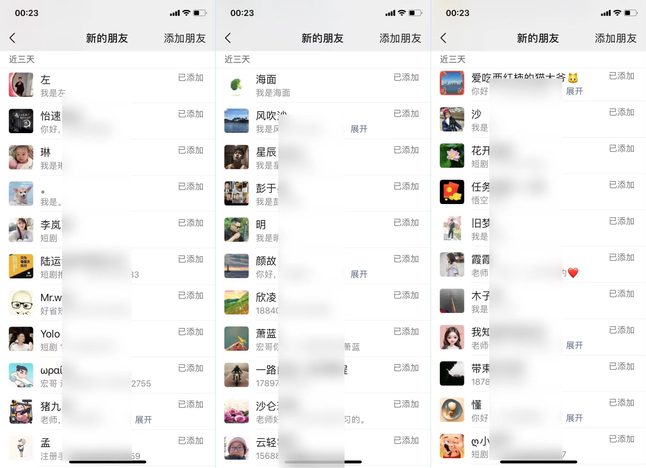 图片[1]-短剧推广归档 - 87副业网-87副业网