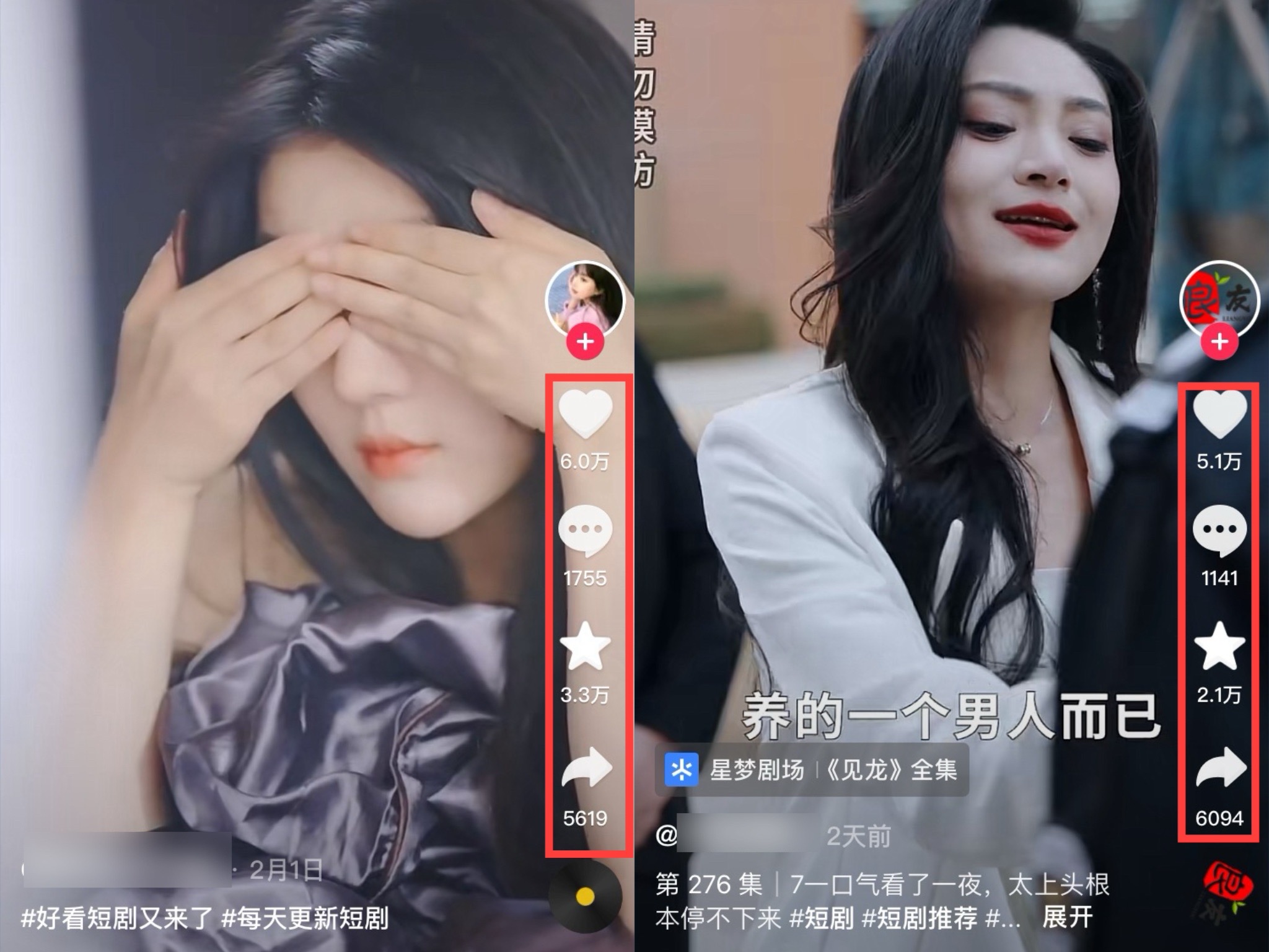 图片[6]-短剧推广归档 - 87副业网-87副业网