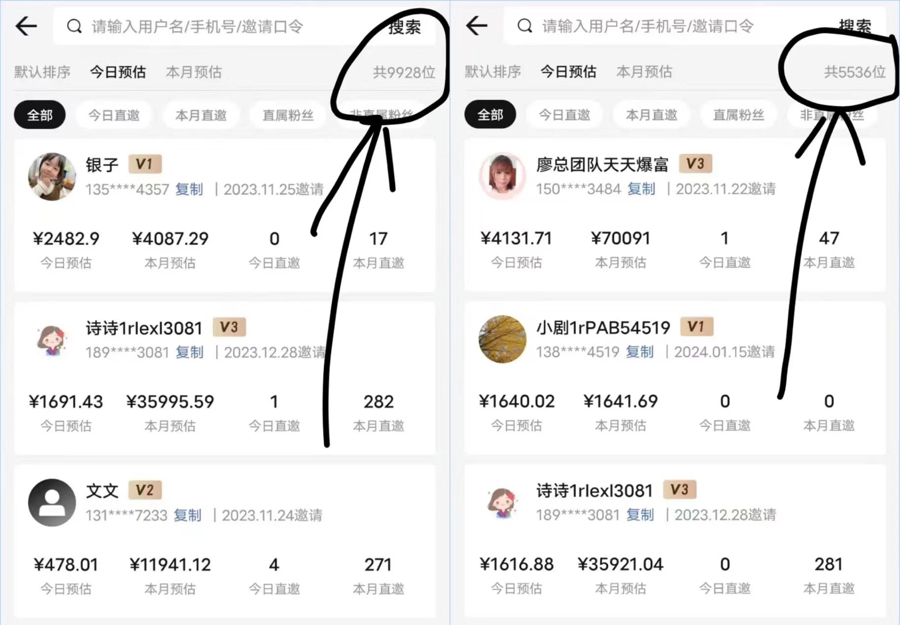 图片[12]-短剧推广归档 - 87副业网-87副业网