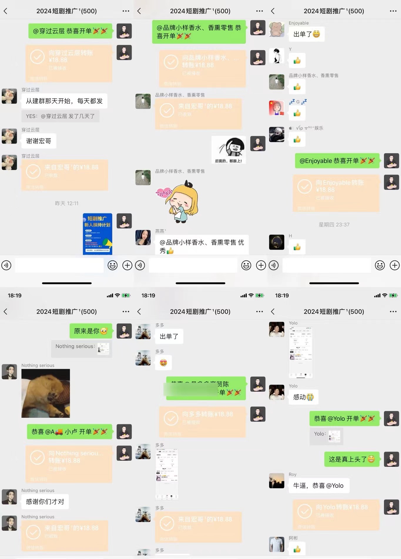 图片[1]-短剧归档 - 87副业网-87副业网