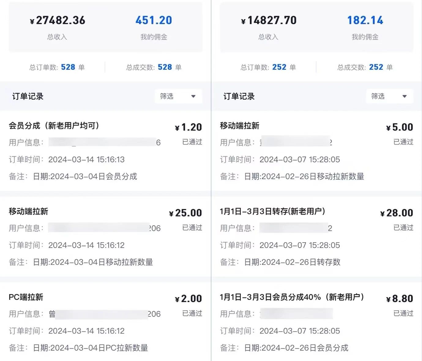 图片[6]-短剧归档 - 87副业网-87副业网