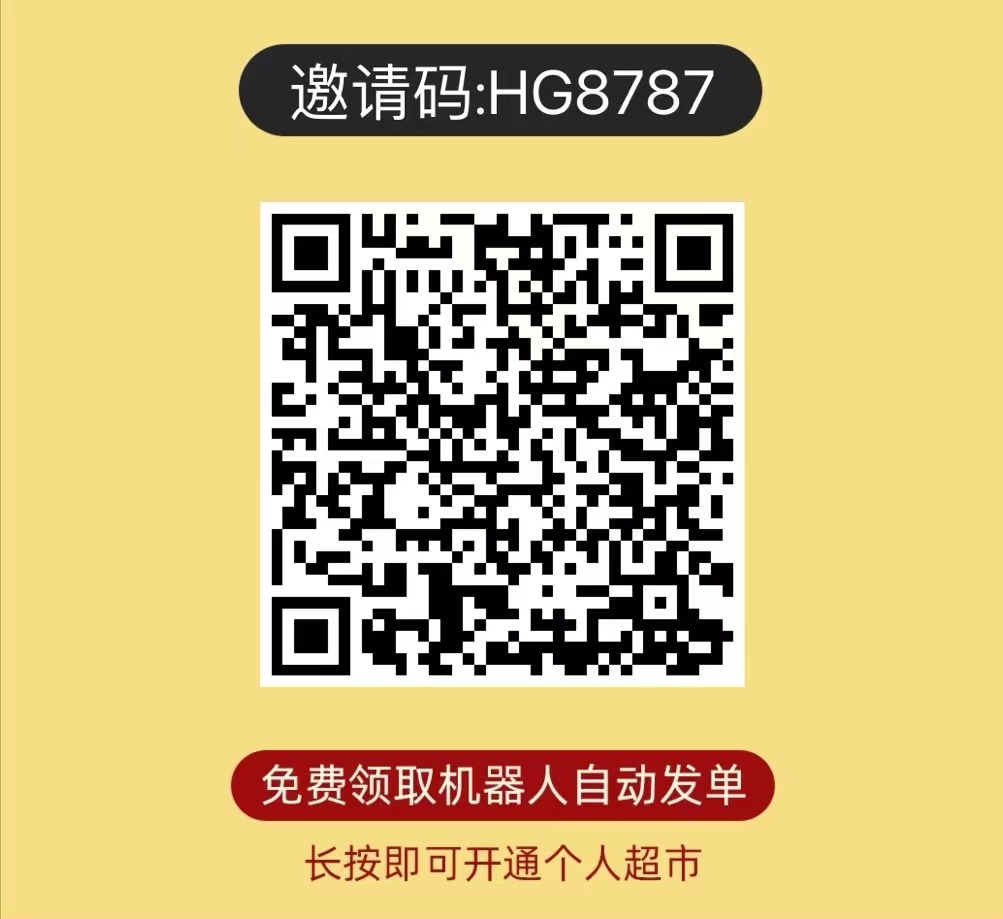 图片[4]-5个私域分享平台，日赚1000+ - 87副业网-87副业网
