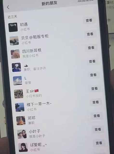 图片[1]-引流归档 - 87副业网-87副业网
