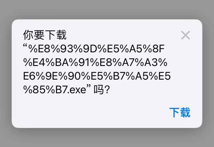 图片[2]-蓝奏云直链解析工具，附成品+源码。 - 87副业网-87副业网