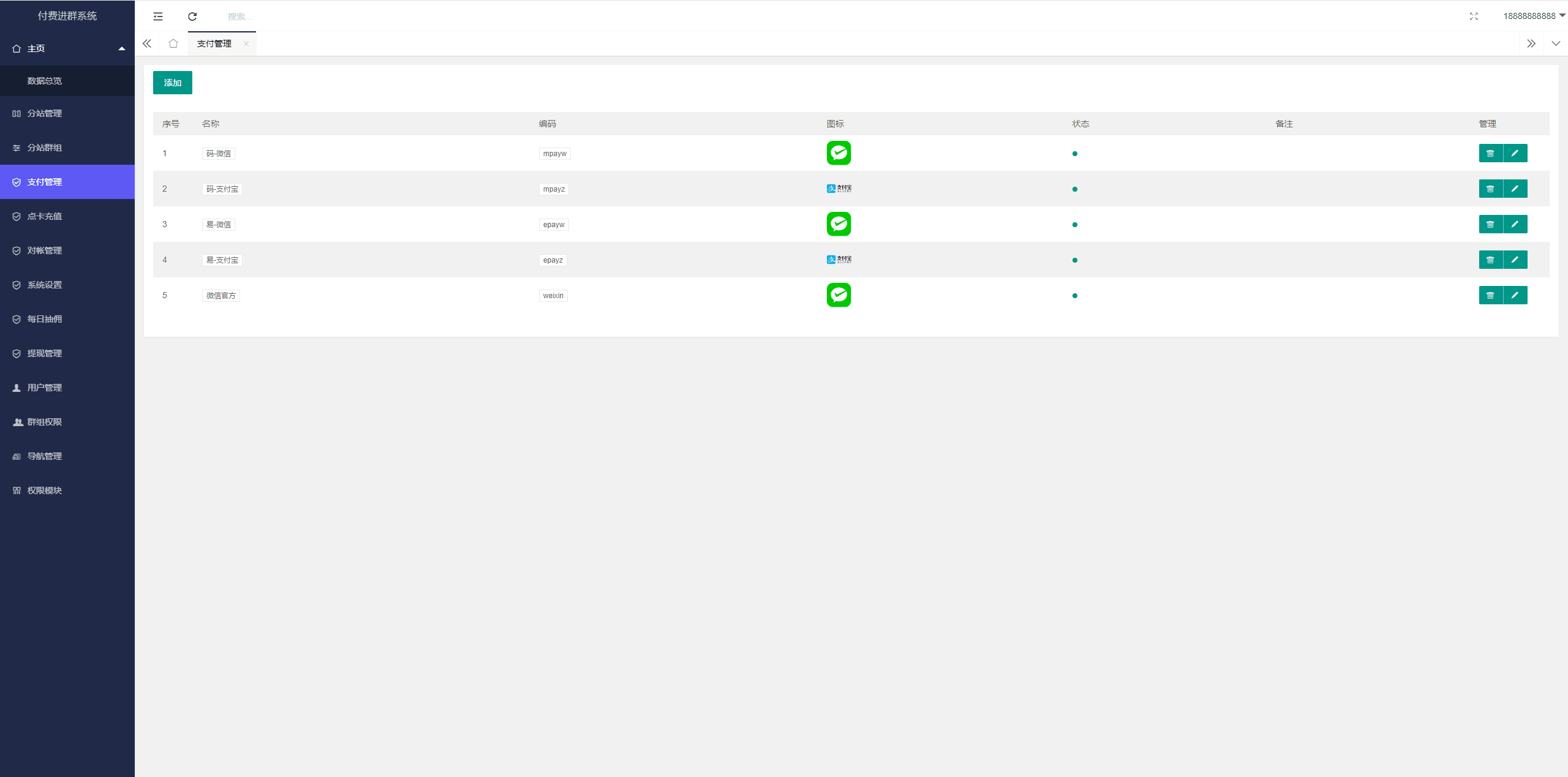图片[1]-源码归档 - 87副业网-87副业网