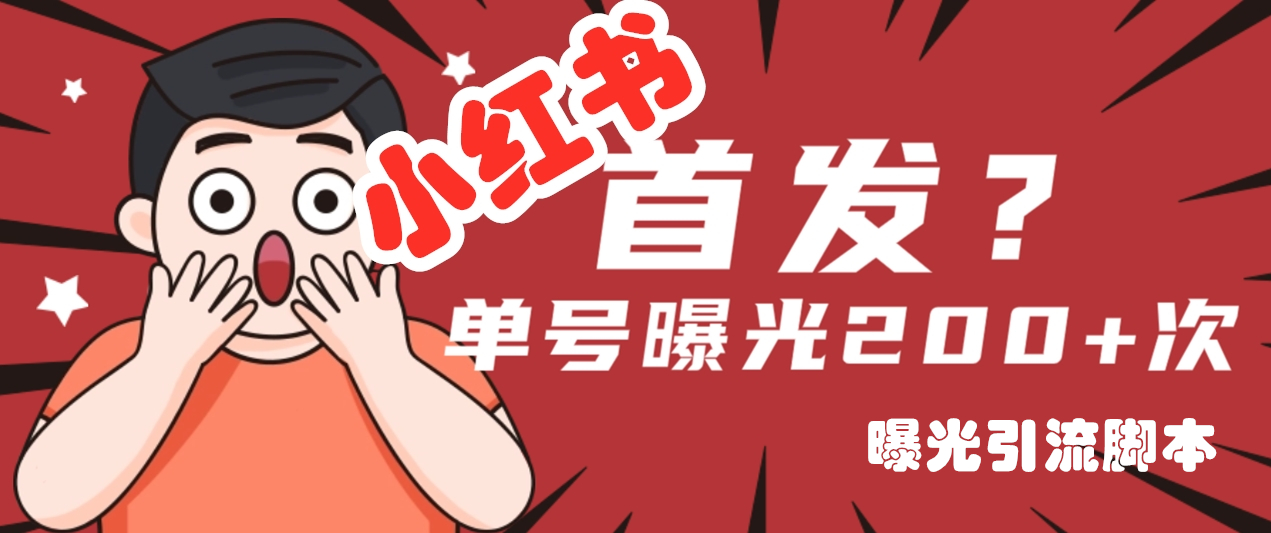 图片[1]-引流归档 - 87副业网-87副业网