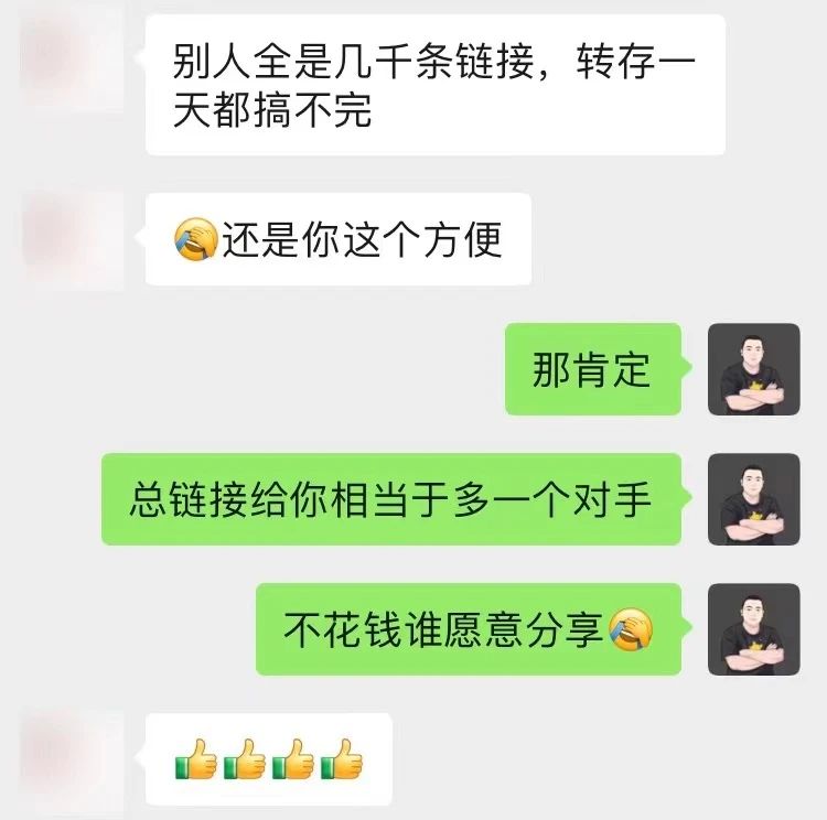 图片[4]-我做短剧私域项目，6天赚了3000+，我是怎么卖的？ - 87副业网-87副业网