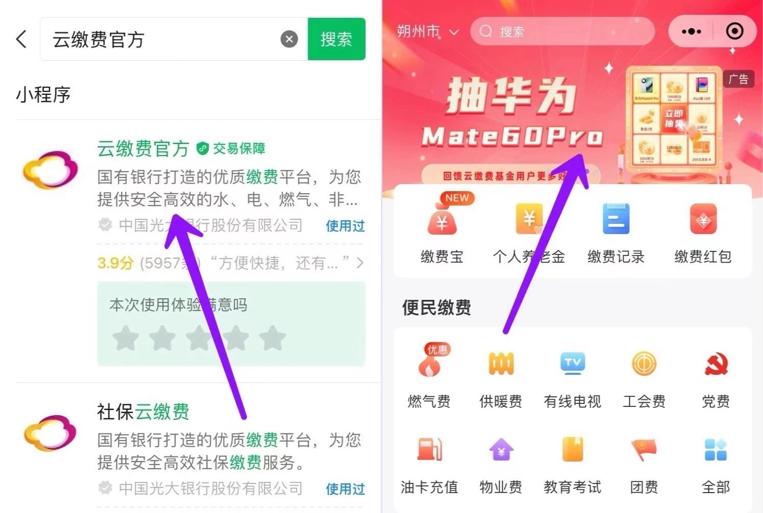 图片[4]-零撸赚钱项目，一单20元，借助信息差日入300+ - 87副业网-87副业网