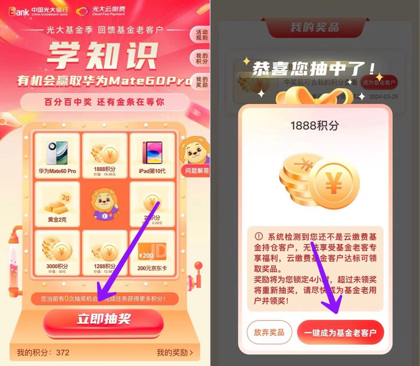 图片[5]-零撸赚钱项目，一单20元，借助信息差日入300+ - 87副业网-87副业网