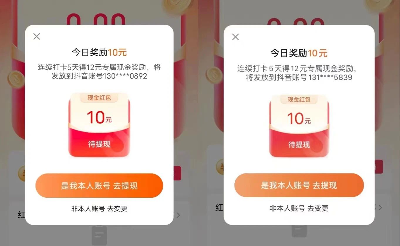 图片[2]-零撸赚钱归档 - 87副业网-87副业网