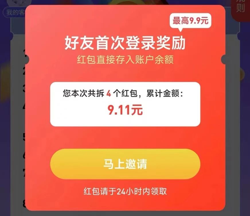 图片[5]-零撸赚钱归档 - 87副业网-87副业网