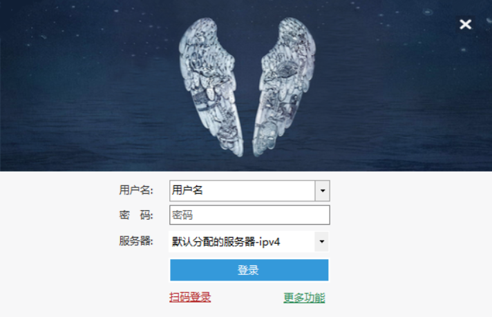 图片[1]-这个抢票软件，建议所有人保存下来，比付费的还好用 - 87副业网-87副业网